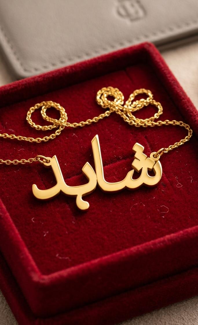 Customized Necklace