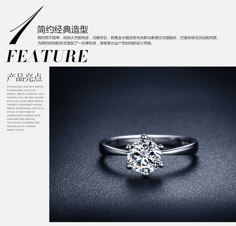 Solitaire Ring