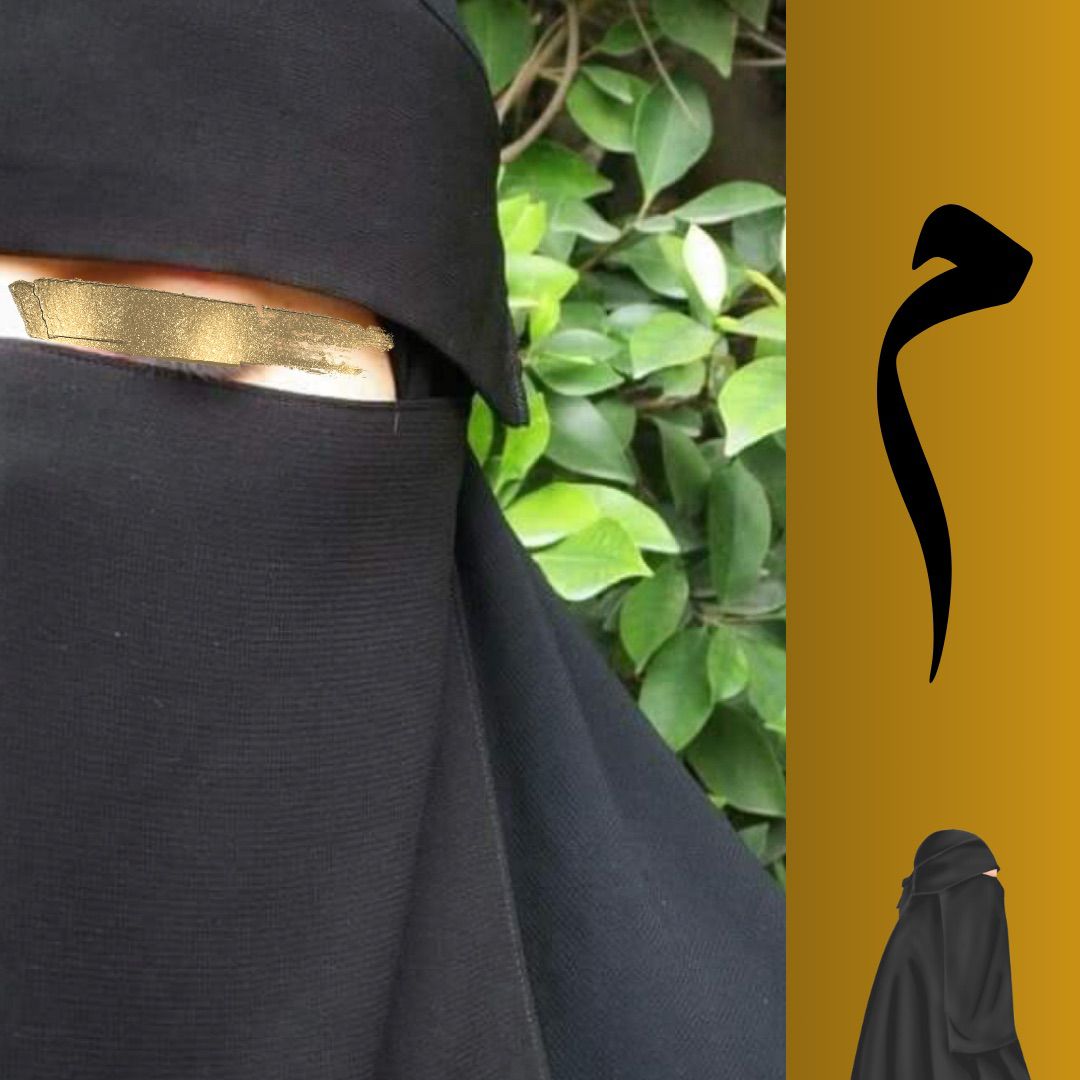 Sawdah Naqab