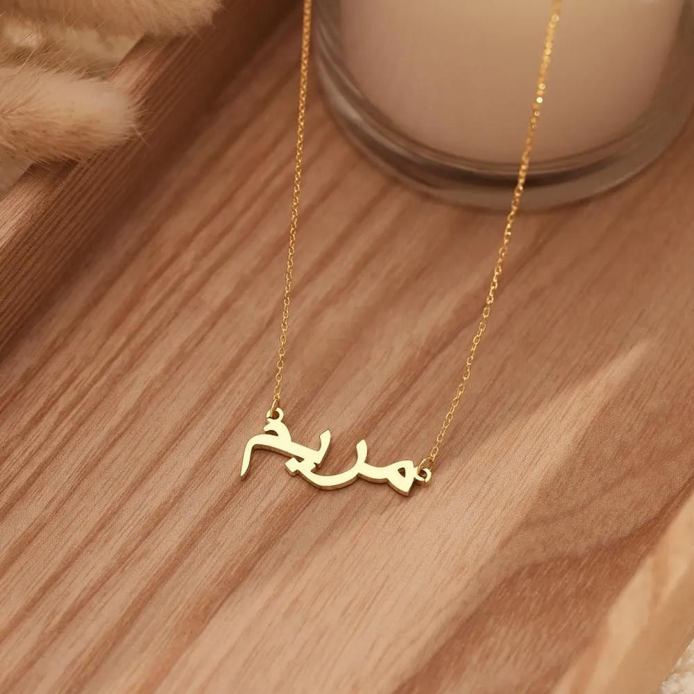 Customised Urdu name necklace