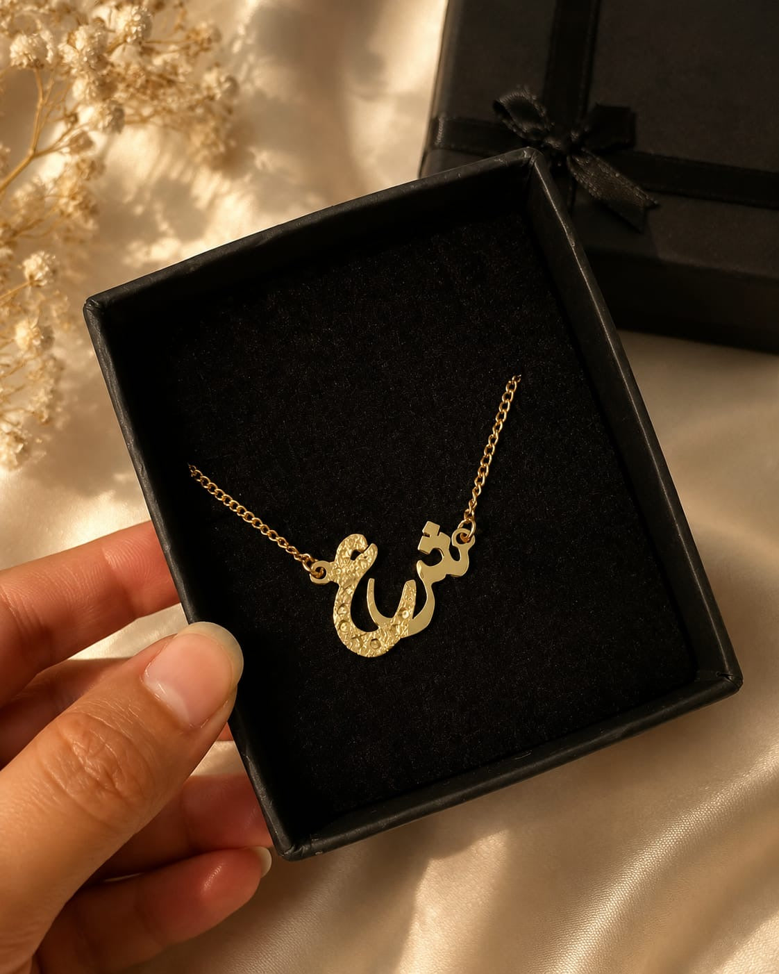 Arabic Letter Necklace (Customised)