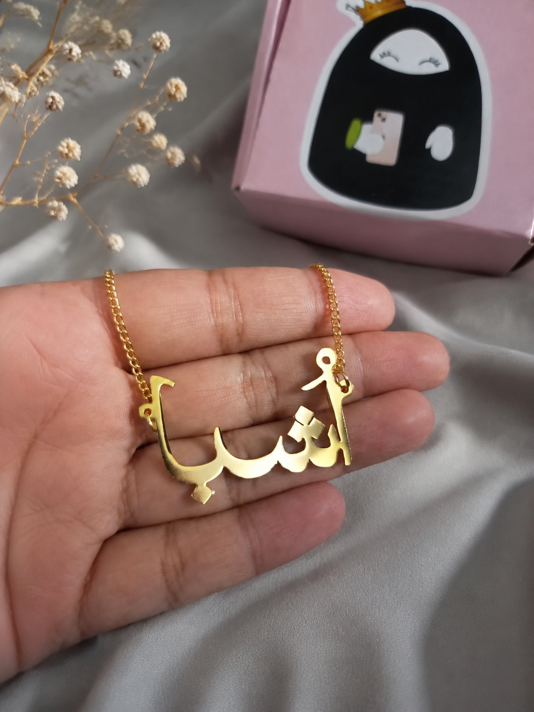Customised Urdu name necklace